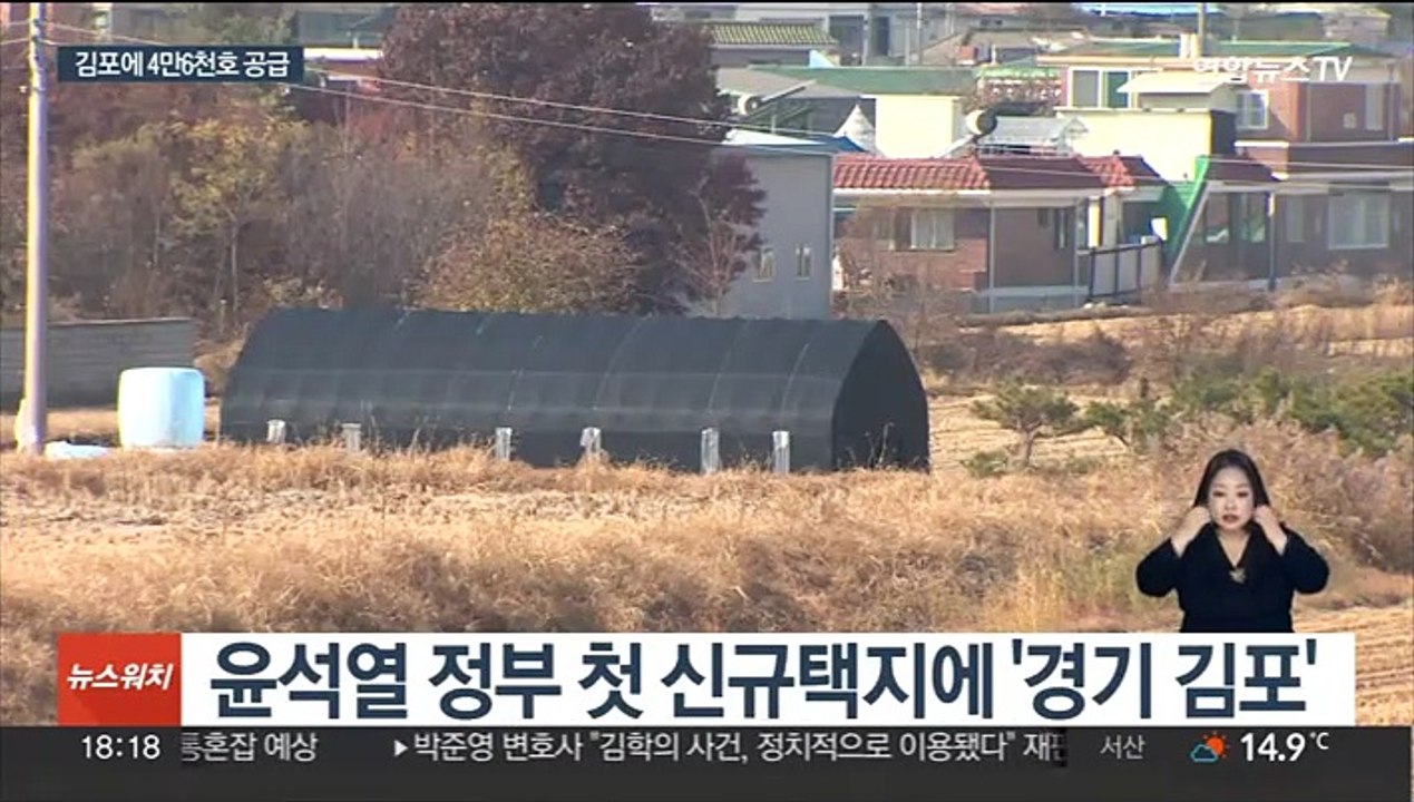 김포에 위례 규모 미니 신도시 조성…5호선 연장