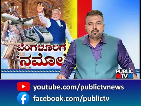 PM Modi Inaugurates Terminal 2 Of Kempegowda International Airport, Flags Off Vande Bharath Express