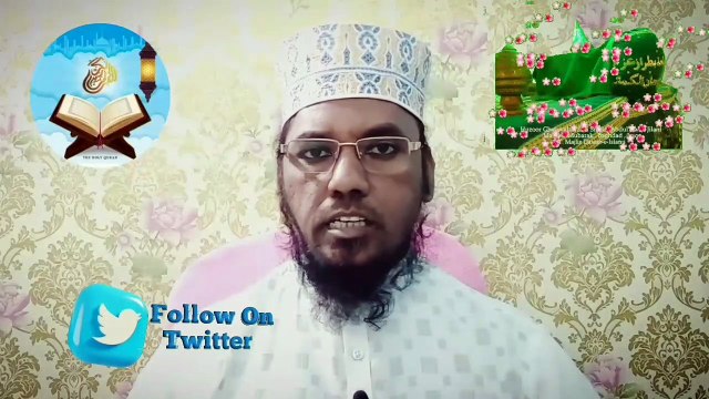 Al madad ya ghouse aazam Dastageer || Ghouse aazam Dastageer se madad Mangna Kaisa hai ||ghairullah se madad Mangna Kaisa || غوث اعظم سے مدد مانگنا کیسا ہے || المدد یا غوث اعظم کہم کہنا کیسا ہے