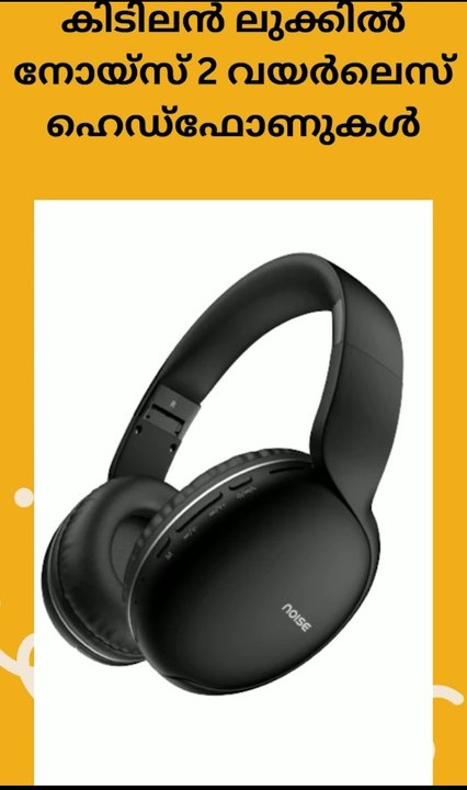 A-quick-Look-At-Noise-Two-Wireless-Headphones