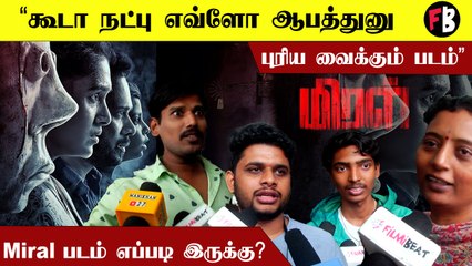 Miral Public Opinion | பேய், சைக்கோ, + த்ரில்லிங் , மூன்றும் கலந்து வரும் | * Launch