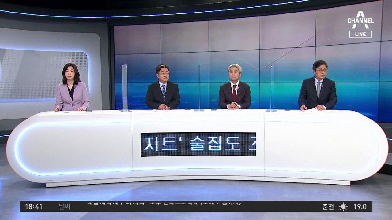 ‘3인방 아지트’ 술집도 조사…검찰, 정진상 수사 가속도