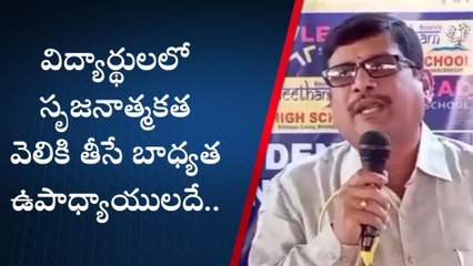 మహబూబ్ నగర్: ప్రతి పాఠశాల నుంచి రెండు తప్పక రాావాల్సందే!