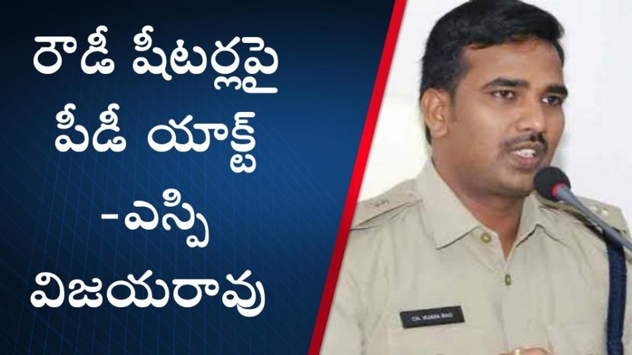నెల్లూరు జిల్లా: రౌడీ షీటర్లకు జిల్లా ఎస్పీ హెచ...