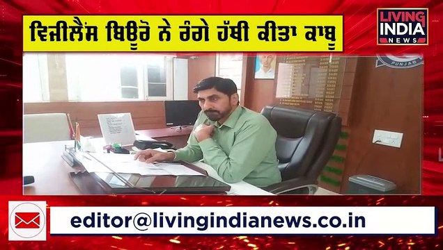 punjabi khabra - Latest Punjab News Today - ਪੰਜਾਬੀ ਖਬਰਾਂ