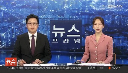 "울산 앞바다 순항미사일" vs "어불성설"…남북 진실공방