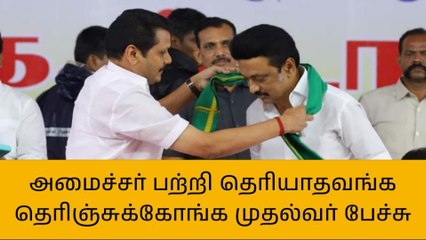 "செந்தில் பாலாஜிக்கு ஒரு டார்கெட் இருக்கு" - முதல்வர் பேச்சு