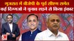 Gujarat Election 2022: BJP के पूर्व CM समेत कई दिग्गजों ने चुनाव लड़ने से क्यों किया इंकार?