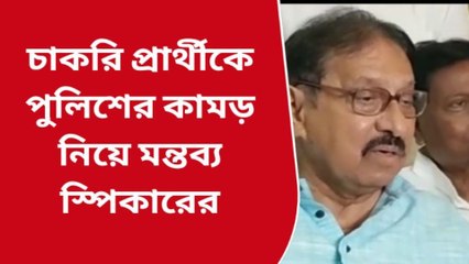 কলকাতা: পুলিশের কামড় প্রসঙ্গে প্ররোচনার তত্ত্ব, অধ্যক্ষের বক্তব্যে নয়া বিতর্ক