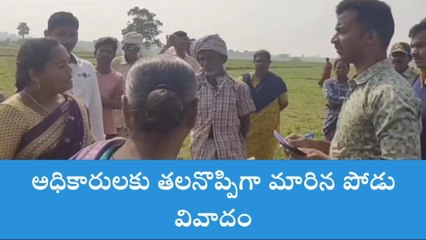 పినపాక: పోడు వివాదం- ఇరు వర్గాల మధ్య ఘర్షణ