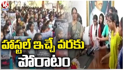 Govt Orders 50% Hostel Allotment To UG Female Students In Nizam College | V6 News