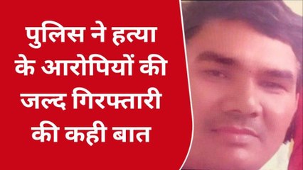संभल:बिजली एसडीओ के निजी चालक की हत्या के आरोपी अभीतक पुलिस की पकड़ से बाहर