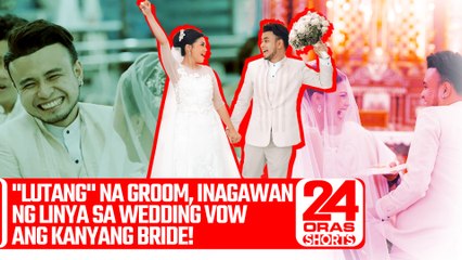 "Lutang" na groom, inagawan ng linya sa wedding vow ang kanyang bride! | 24 Oras Shorts