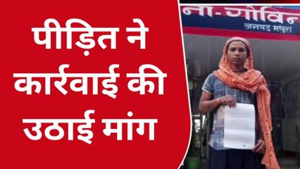 मथुरा: गुप्तांग काटने की शिकायत लेकर थाने पहुंचा किन्नर, देखें वीडियो