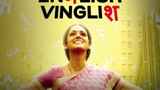 سريديفي زوجة هادئة وخفيفة الظل تشعل عالم الكوميديا والدراما الليلة في#ENGLISHVINGLISH