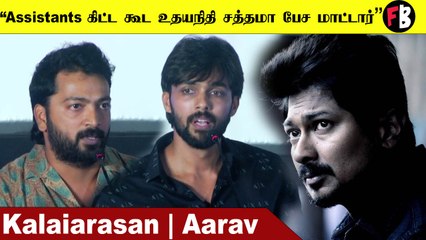 Kalaiarasan,Aarav | நான் மகிழ் சாரோட மிக பெரிய Fan