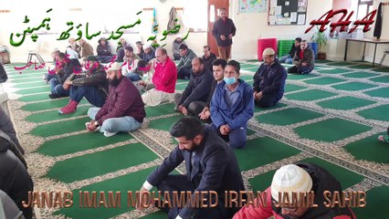 Imam Mohammed Irfan Jamil Sahib 04th November 2022