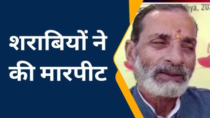 अलीगढ़: शराब पीने का विरोध करना बुजुर्ग व्यक्ति को पड़ा भारी, दबंगों ने की मारपीट