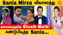 Sania Mirza-வை ஏமாற்றிய Shoaib Malik... நடந்தது என்ன?