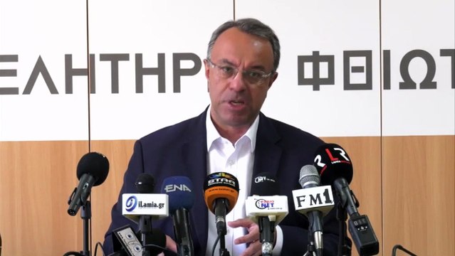 Απολογισμός του έργου του στην Π.Ε. Φθιώτιδας από τον Χρήστο Σταϊκούρα