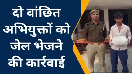 सीतापुर: पुलिस ने क्षेत्र के अलग-अलग स्थानों से 2 युवकों को गिरफ्तार कर भेजा जेल