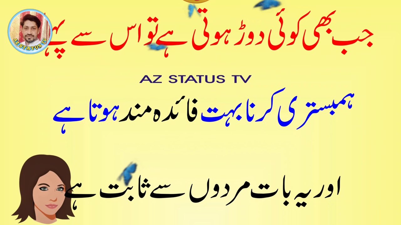 aaj ka latifa II aaj ka funny joke II urdu joke2022 II SHAHBAZ ALI