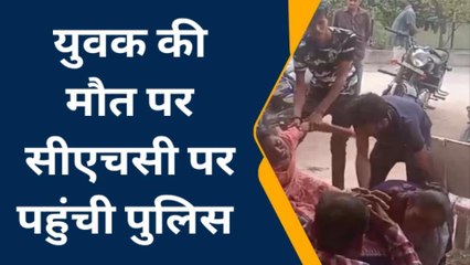 अयोध्या: संदिग्ध परिस्थितियों में युवक की मौत, परिजनों में मचा कोहराम