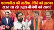 Maharashtra Political Crisis: जेल से बाहर आने के बाद Shinde को झटका देने के फिराक में Sanjay Raut ?