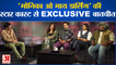 जबरदस्त थ्रिलर है Rajkummar, Radhika, Huma की नई फिल्म | Monica O My Darling Star Cast Interview