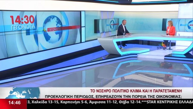 Ο Υπουργός Οικονομικών, Χρήστος Σταϊκούρας, στο STAR