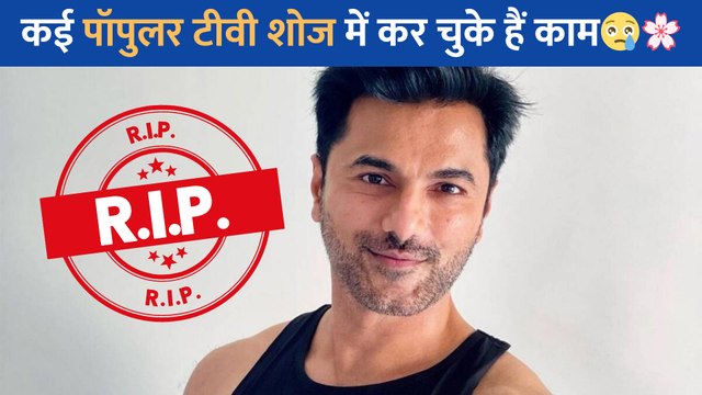 जिम में वर्कआउट के दौरान सिद्धांत वीर सूर्यवंशी को आया हार्ट अटैक