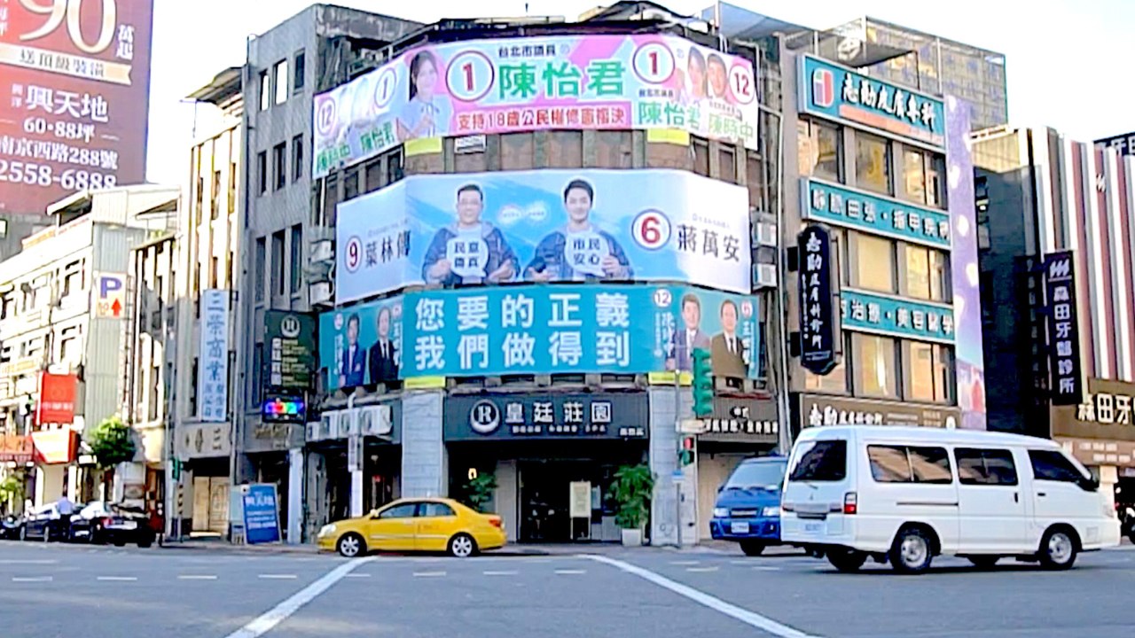 Taiwan Elections: Democracy With a Local Flavor - TaiwanPlus News