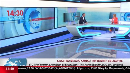 Ο Χρήστος Σταϊκούρας για τους πληγέντες της καταστροφικής πλημμύρας στο Λήλαντα