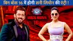 Bigg Boss 16 : Salman Khan के शो बिग बॉस में Sunny Leone इस एक्टर के साथ मारेंगे धमाकेदार एंट्री