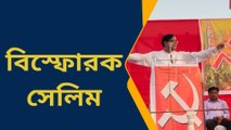 পুলিশ সম্পর্কে বিস্ফোরক মন্তব্য সেলিমের