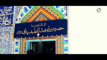 New Ali Ali Karna Zaroor Chahiye Lyrics (Hindi/Roman Urdu) By Mir ...