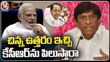 BJP Has Not Officially Invited CM KCR For PM Modi's Meeting, Says TRS Leader Vinod Kumar | V6 News