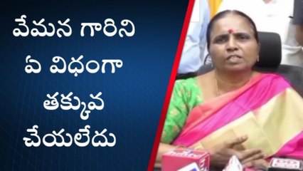 కడప సిటీ: వేమన విగ్రహం తొలగింపు... క్లారిటీ ఇచ్చిన వీసీ