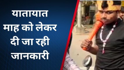 बस्ती: सड़क पर उतरे यमराज, लोगों को पढ़ाया यातायात नियमों का पाठ