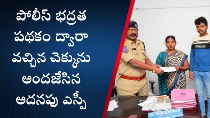 సిరిసిల్ల: మరణించిన పోలీసు కుటుంబాలకు అండగా ఉంటాం