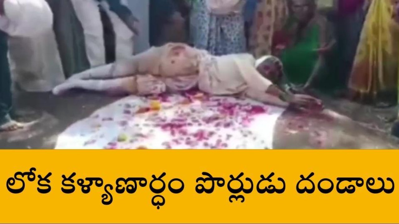 జహీరాబాద్: దైవభక్తి అంటే ఇది.. 199కి.మీ. ఇలానే వెళ్తారు..!