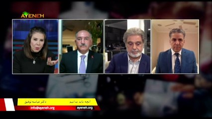 ویژه برنامه آینه - جمعه 20 آبان 1401