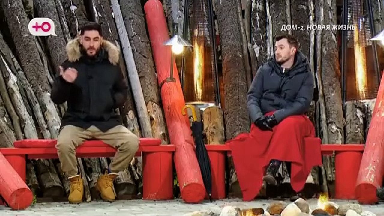 Дом-2. Новая жизнь (11.11.2022)