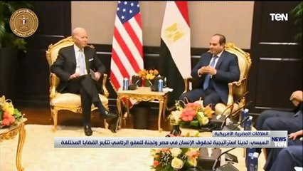 TeN | نشرة أخبار الخامسة مساءًا - الجمعة 11- نوفمبر2022