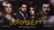 Kaisi Teri Khudgharzi Episode 29 - 9th November 2022 (English Subtitles) - ARY Digital Drama