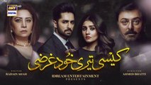 Kaisi Teri Khudgharzi Episode 27 - 26th October 2022 (English Subtitles) - ARY Digital Drama