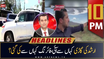 ARY News Headlines | 10 PM | 11th November 2022