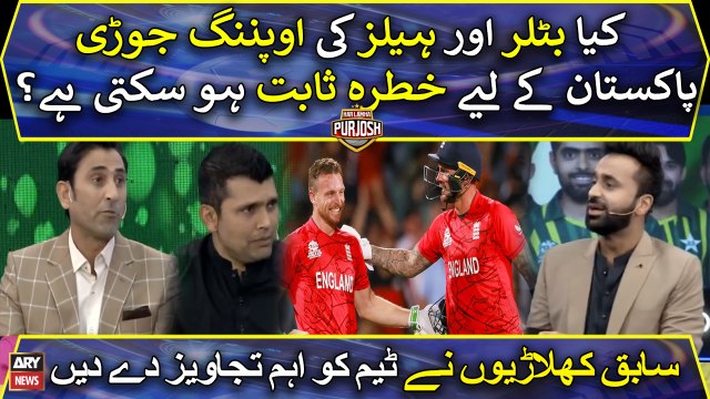 Expert Analysis: Will the opening pair of Buttler and Hales prove to be a threat to Pakistan?