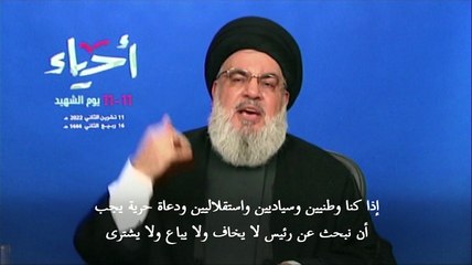 حزب الله اللبناني يريد رئيسا "مطمئنا للمقاومة"