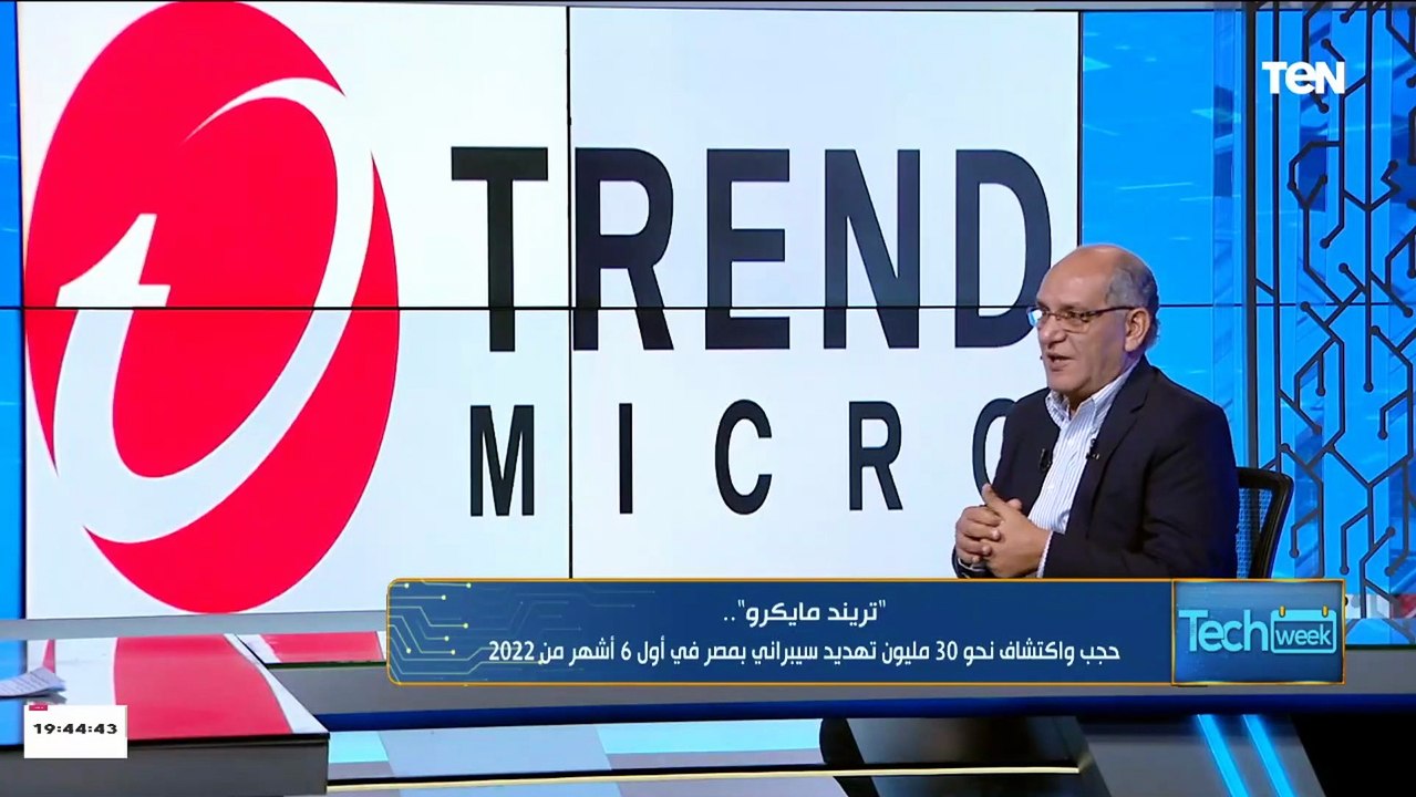 أخطاء يجب تجنبها ونصائح هامة لحماية هاتفك من الاختراق وحساباتك على السوشيال ميديا